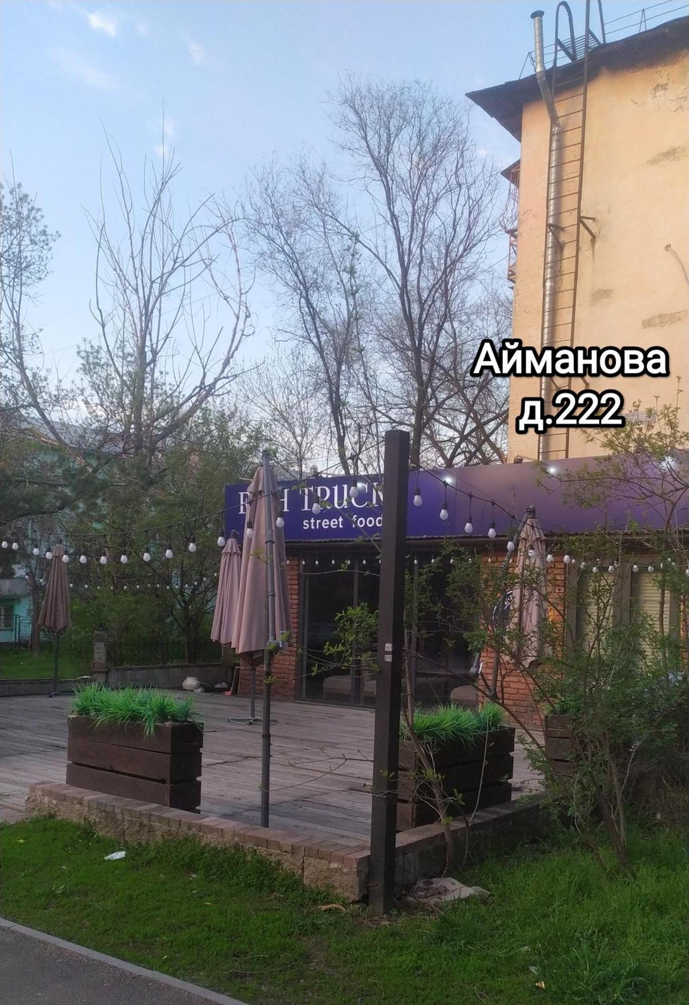 Квартира На Айманова Тимирязева Almaty Exterior foto